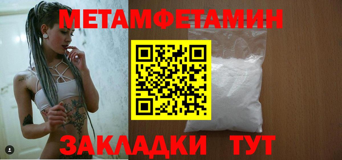 Тимашёвск  АМФЕТАМИН  Вход с VPN  Amphetamine  Амфетамин VHQ 