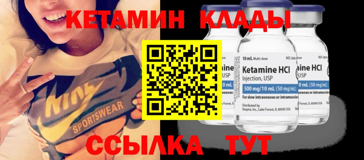COCAIN Тимашёвск