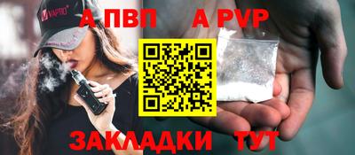 скорость mdpv Мариинск