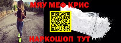 скорость mdpv Мариинск