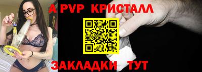 амф Малоярославец