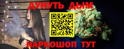 дмт Малгобек