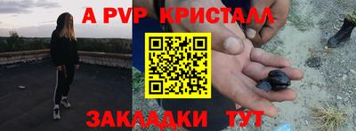 амф Малоярославец
