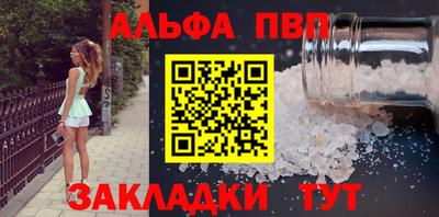 дмт Малгобек