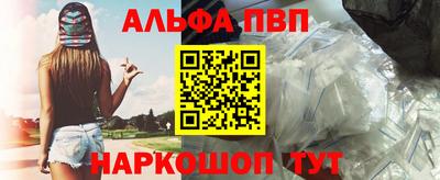 скорость mdpv Мариинск