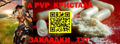 скорость mdpv Мариинск