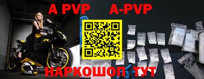 скорость mdpv Мариинск