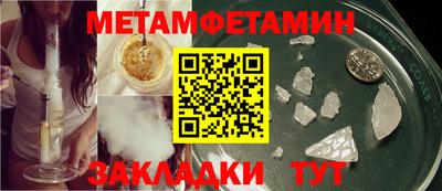 дмт Малгобек