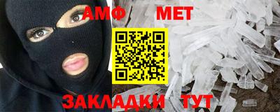 амф Малоярославец