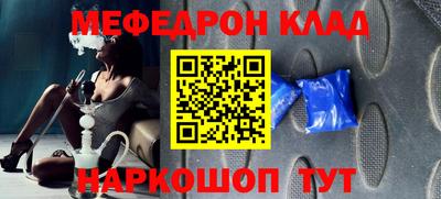 дмт Малгобек