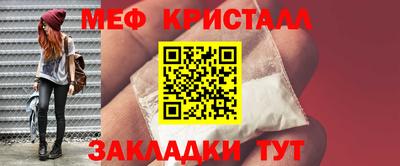 дмт Малгобек