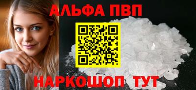 амф Малоярославец