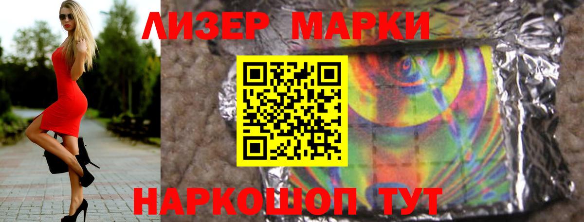 Лсд 25 экстази кислота  LSD-25 экстази кислота  Тимашёвск  Вход с VPN 