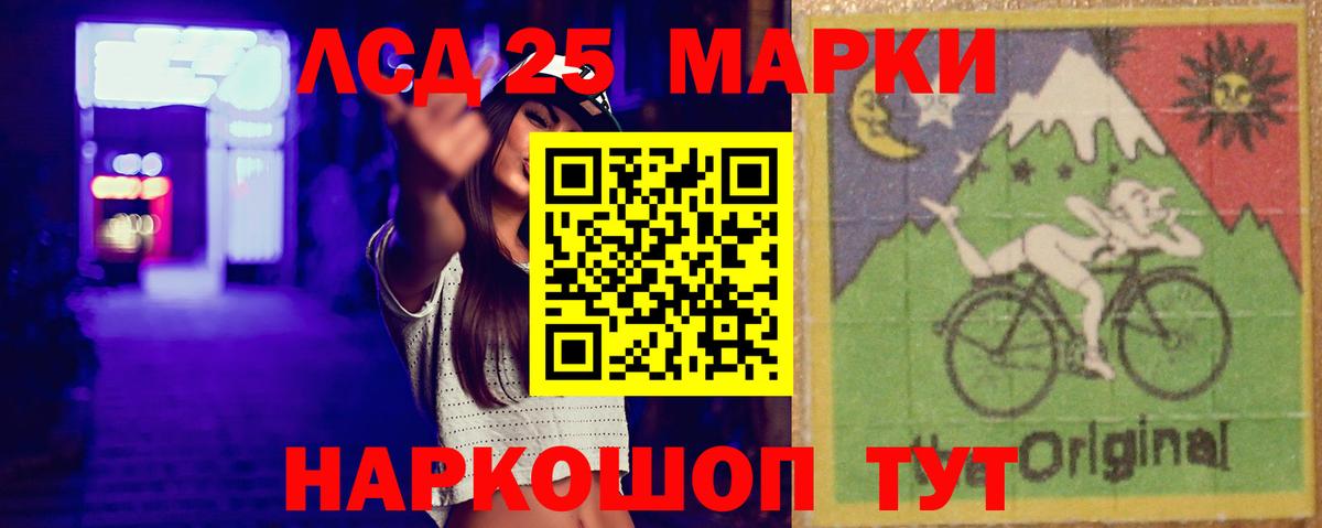 Лсд 25 экстази кислота Тимашёвск