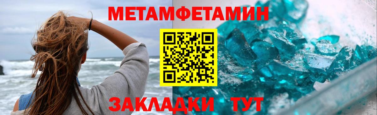 НБОМе  Вход с VPN  ГАШ  Меф кристаллы  Марихуана  Тимашёвск  ГАШИШ  МЕФ  Alpha PVP СОЛЬ   МДМА  Кокаин 
