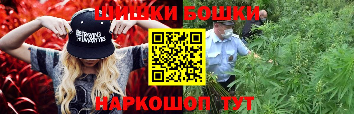 Шишки марихуана планчик  Бошки Шишки LSD WEED  Тимашёвск  Вход с VPN 