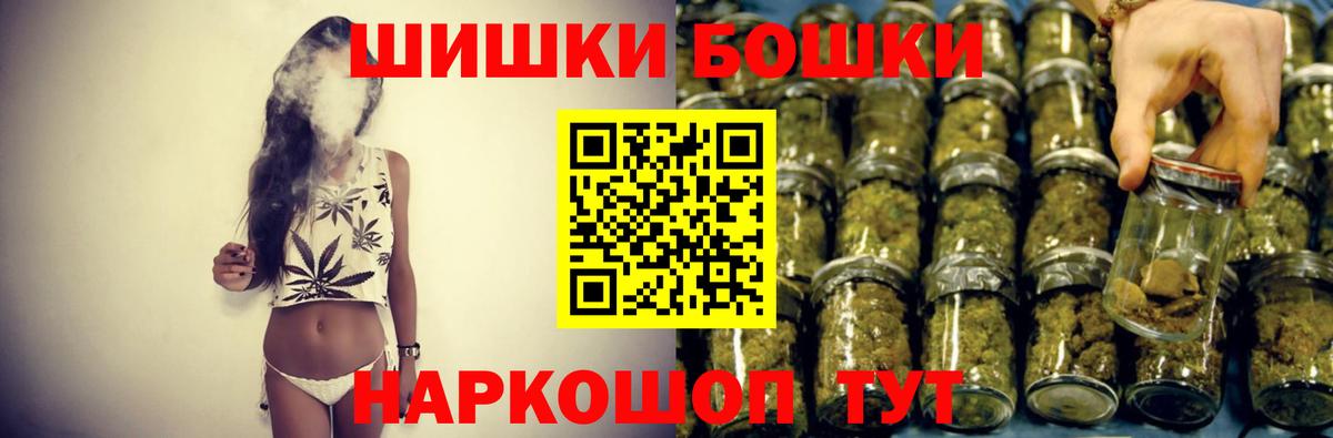 Каннабис гибрид Тимашёвск